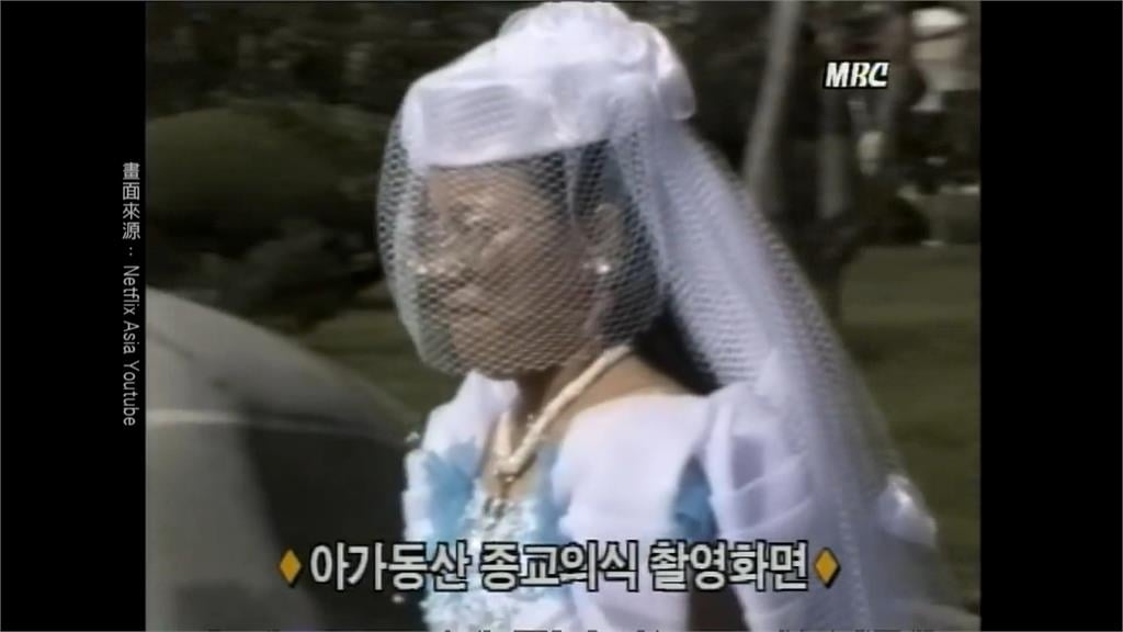 唱片行「新那拉」創辦人是南韓邪教主　販售通路包含台灣！