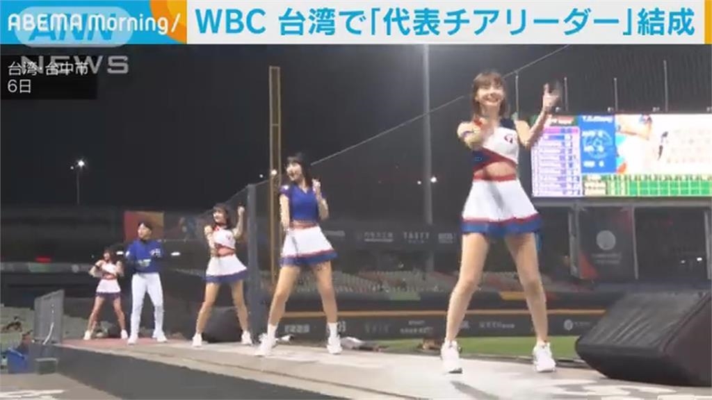 台灣「經典女孩」太香　啦啦隊陣容吸日媒來台採訪｜四季線上4gTV