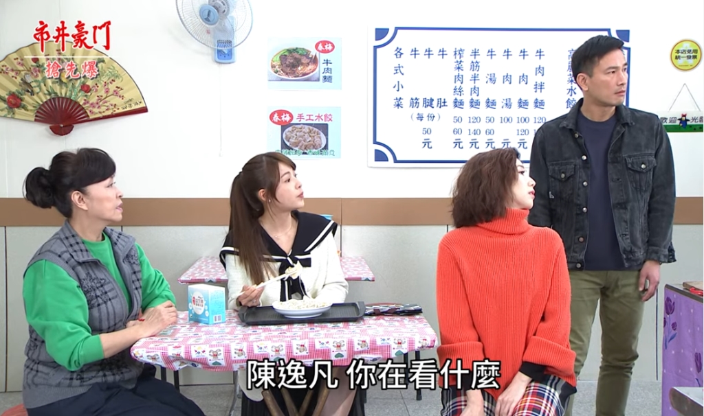 《市井豪門-EP111精采片段》世明含冤自殘? 成龍跟蹤被逮?