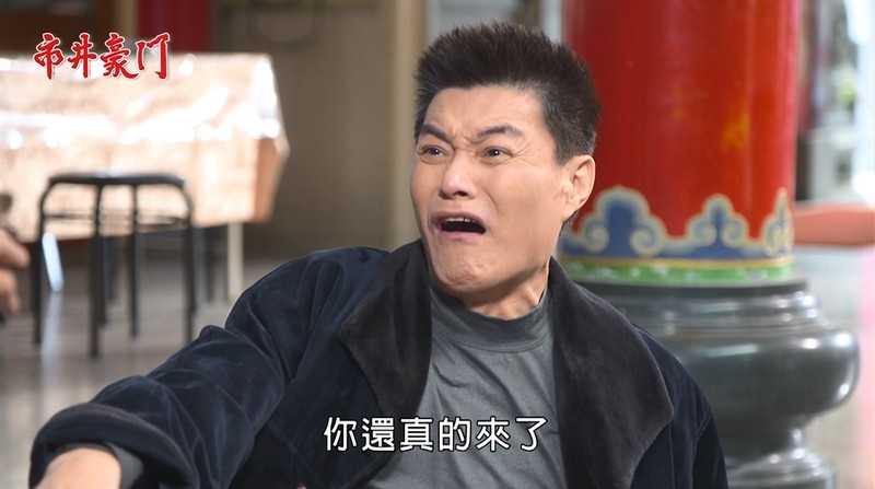 《市井豪門-EP110精采回顧》翔君上火線撇醜聞 假面夫妻演很大?女婿從地獄來索命 水旺嚇破膽!