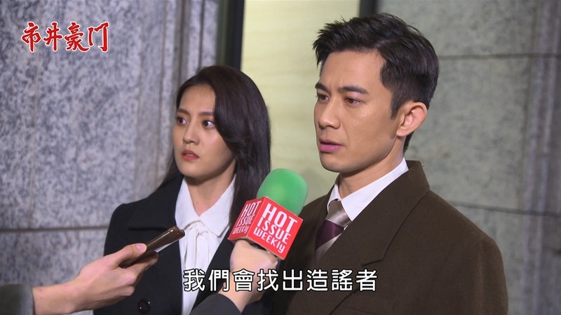 《市井豪門-EP110精采回顧》翔君上火線撇醜聞 假面夫妻演很大?女婿從地獄來索命 水旺嚇破膽!