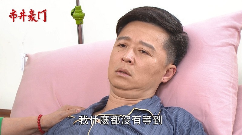 《市井豪門-EP111精采回顧》一起墮落黑暗地獄 凡雯連線出擊!不想再蹲冤獄 世明自殘了斷?