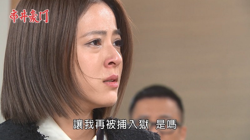 《市井豪門-EP111精采回顧》一起墮落黑暗地獄 凡雯連線出擊!不想再蹲冤獄 世明自殘了斷?