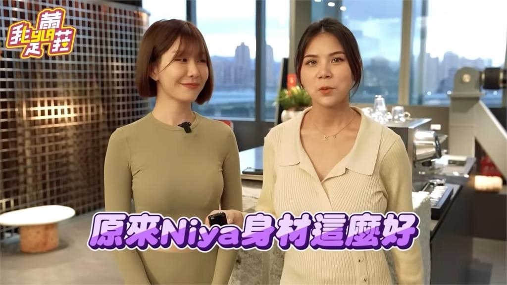 深藏不露!九妹女友穿露背裝「辣秀螞蟻腰」 蕾拉狂讚:沒展現太浪費|四季線上4gTV