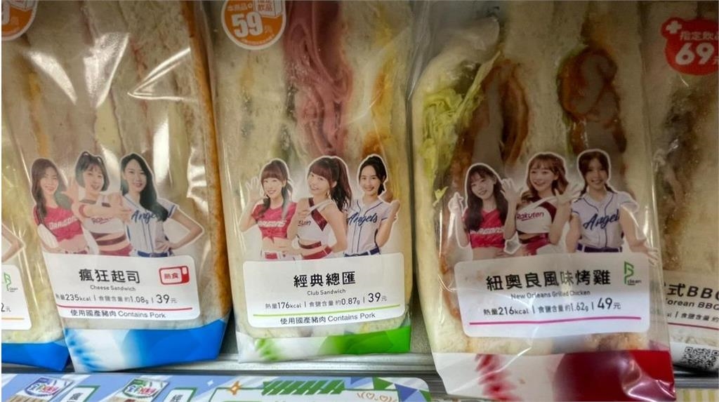 「Joe是要對決」九妹慘敗！對手祭出「林襄三明治」太香網暴動：買爆