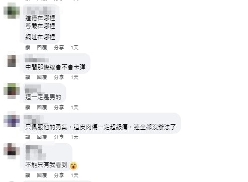 邪惡重機妹騎車穿超辣！下半身「只靠1條線支撐」網嗨：想當她椅墊