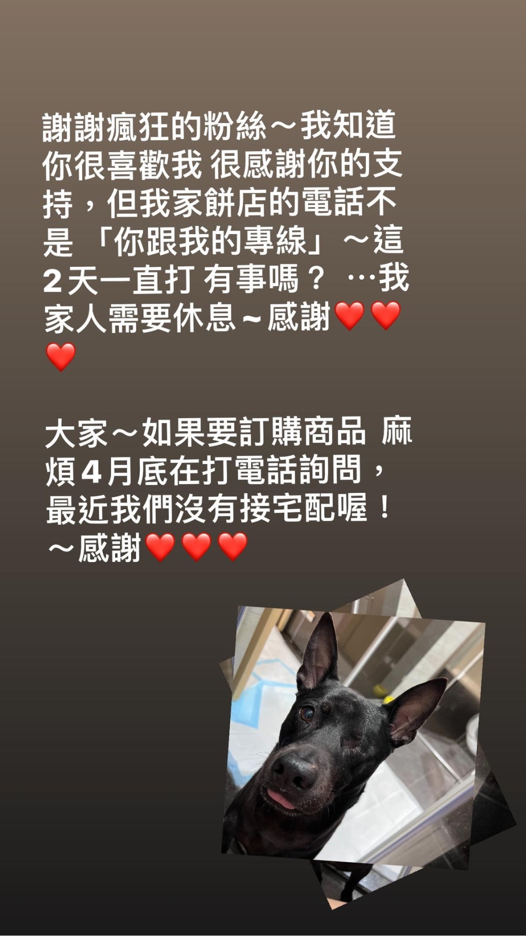 米可白「罕見放重話」！瘋狂粉絲這樣做　她：造成家人困擾了