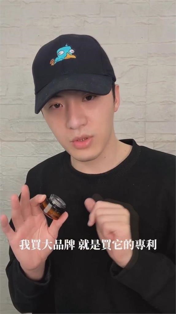 低價保養品別亂買!彩妝師「神複製」無破綻乳霜 嘆:仿冒就這麼簡單