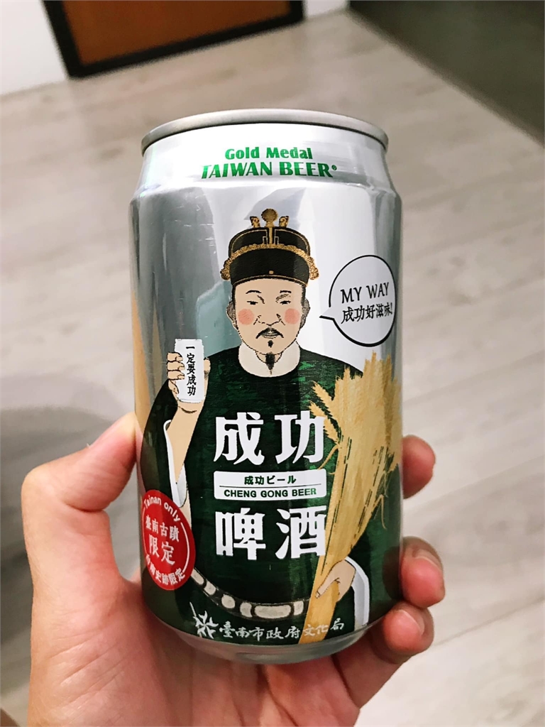 快新聞／經典賽絕對不能輸！台南市祭抗荷利器：鄭成功台啤