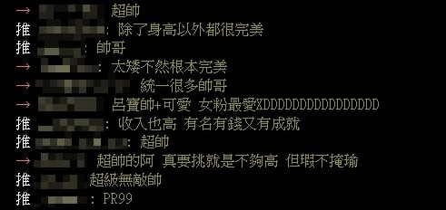 經典賽/台灣隊陳傑憲顏值太頂!網讚「無死角的男人」鄉民全點頭