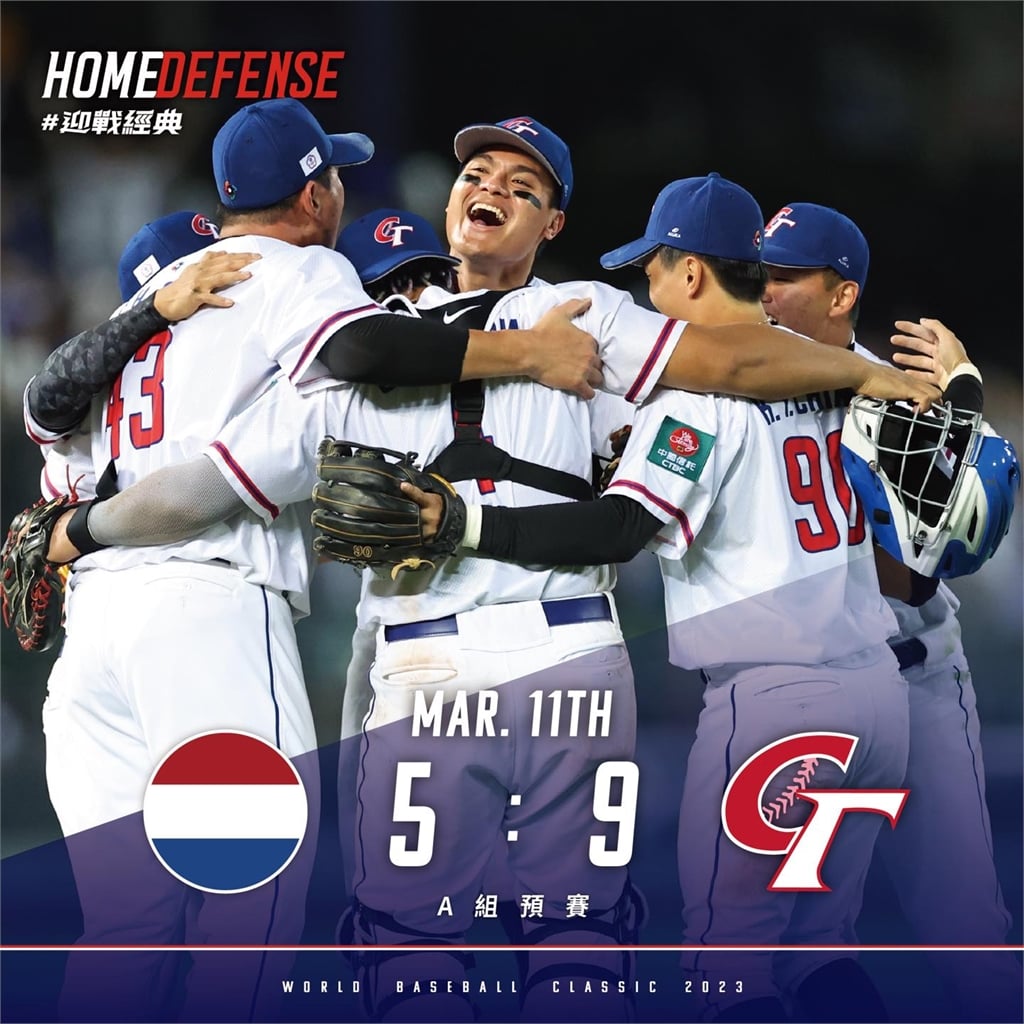 經典賽/張育成滿貫砲太神!官方替他創「新專有名詞」美女醫師也淪陷