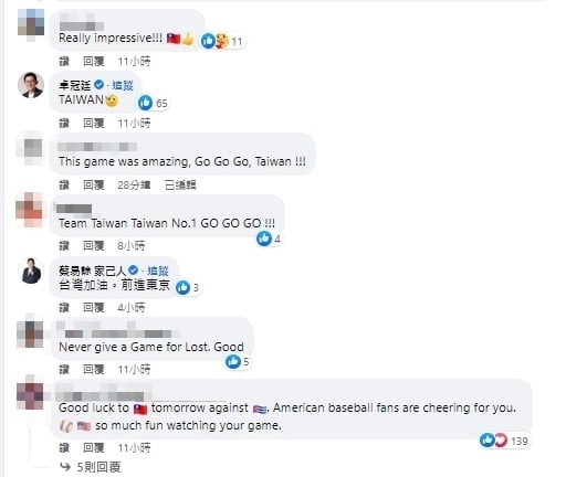 經典賽/張育成滿貫砲太神!官方替他創「新專有名詞」美女醫師也淪陷