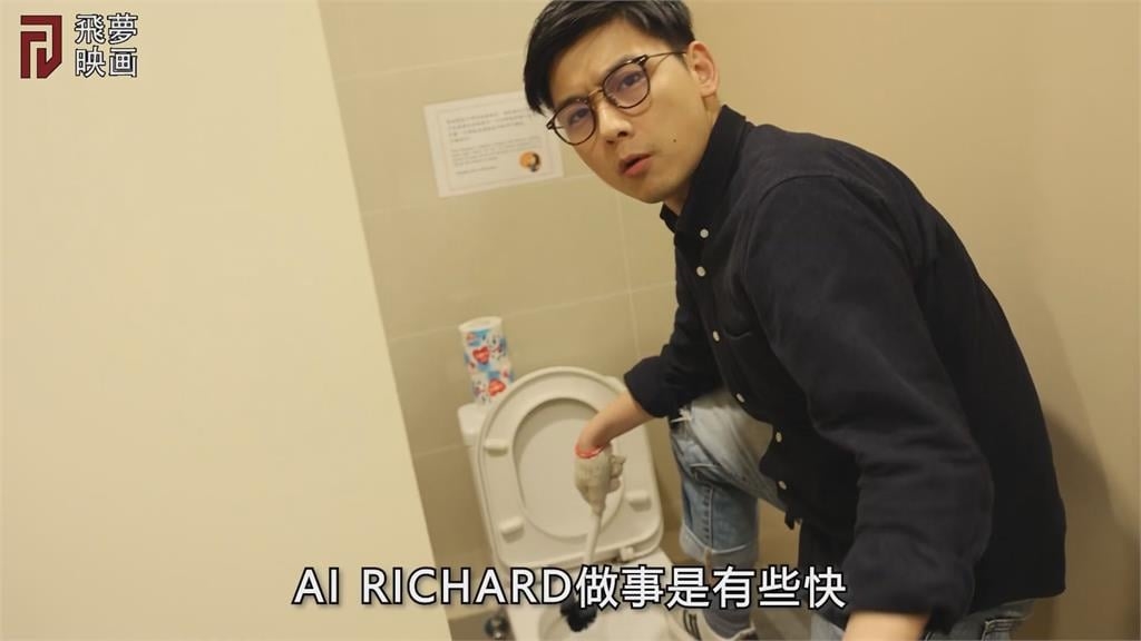 情境劇AI無所不能!通人性又會拍馬屁 網見背後寓意驚:現實變地獄