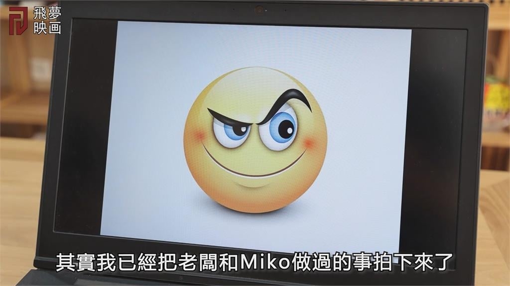 情境劇AI無所不能!通人性又會拍馬屁 網見背後寓意驚:現實變地獄