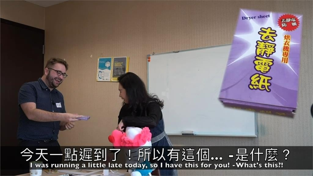 老外在台首次上中文課!口語會話挑戰樣樣通過 網友呆了:好到讓人驚訝