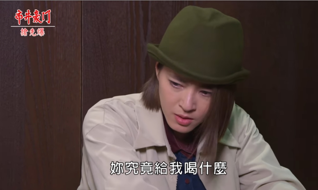 《市井豪門-EP116精采片段》毒閨密反設局   佳雯被下藥？ 