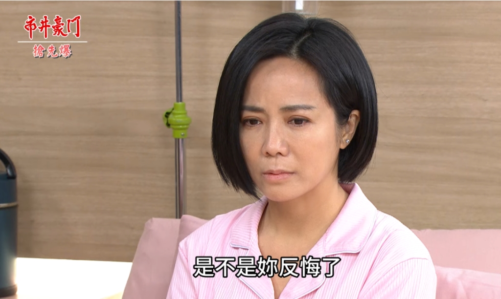 《市井豪門-EP116精采片段》九命俊杰大回歸? 黑三角氣炸?