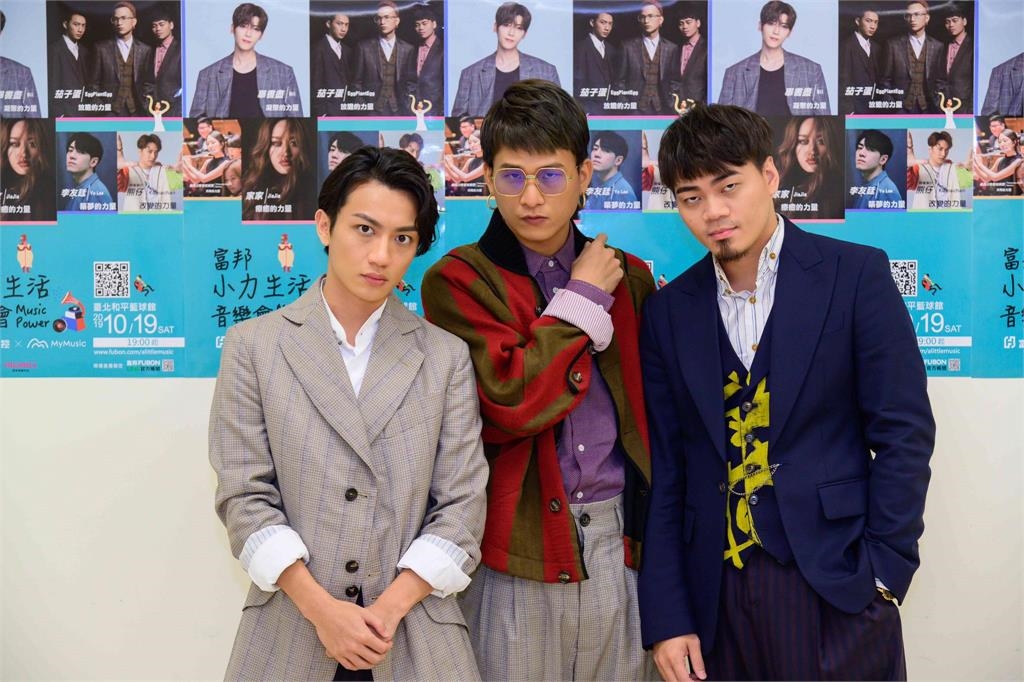 茄子蛋遭爆「解散單飛」!10年兄弟情竟「不敵1件事」 身邊人成關鍵