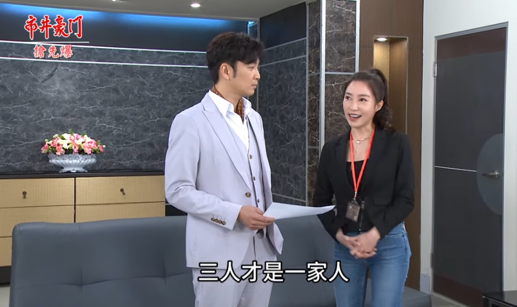 《市井豪門-EP117精采片段》殺人影片全都爆 誰是神秘人?