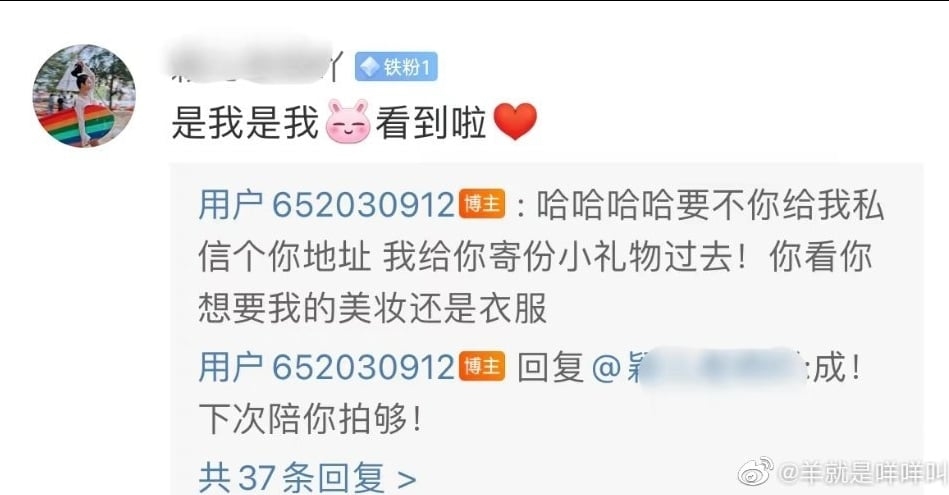 才否認復合羅志祥！周揚青突發「185字道歉文」：真的很不對…