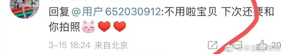 才否認復合羅志祥！周揚青突發「185字道歉文」：真的很不對…