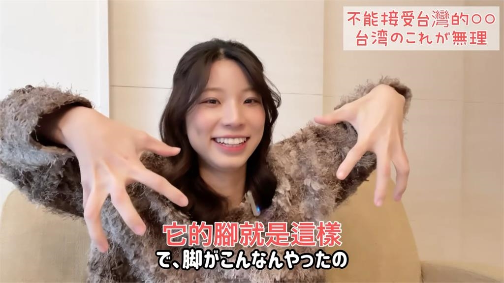 好誇張！日本妞驚嘆台灣蟑螂「跟拖鞋一樣大」　網笑：上次出現是三億年前