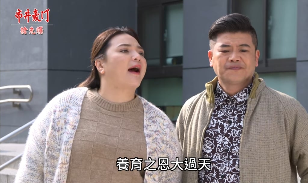 《市井豪門-EP120精采片段》母女大重逢 曉冬不認小三媽?