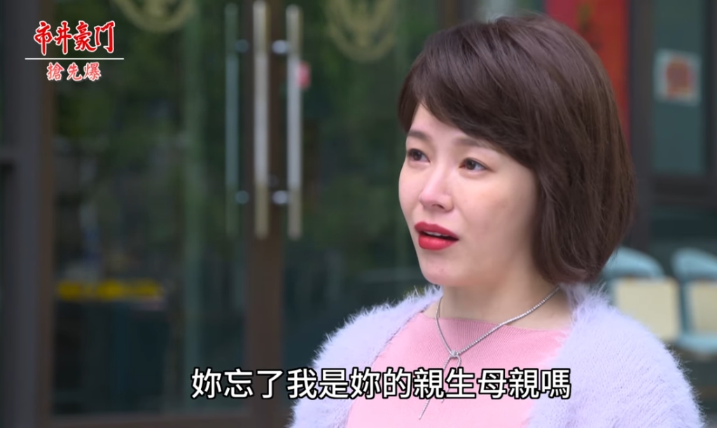 《市井豪門-EP120精采片段》母女大重逢 曉冬不認小三媽?