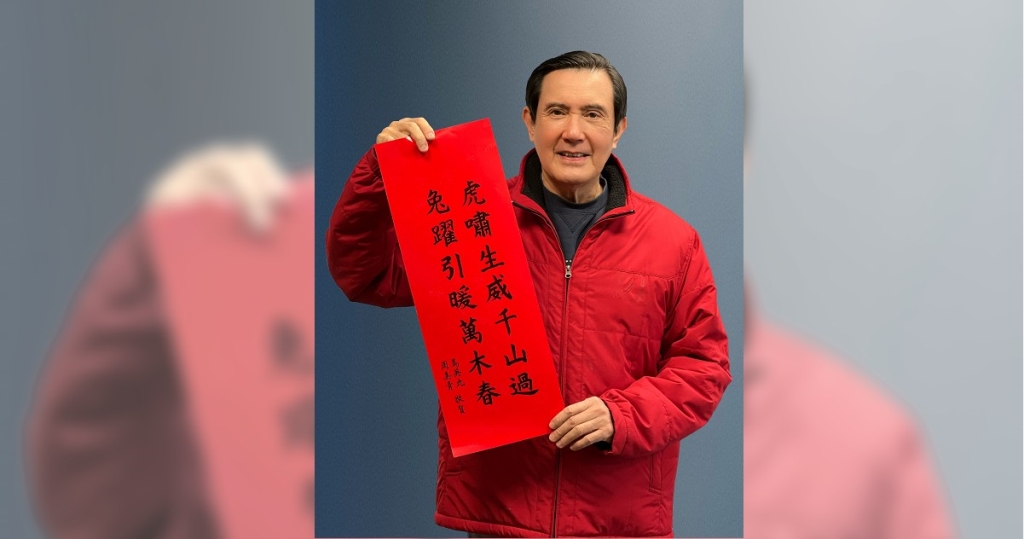 馬英九赴中國祭祖　陸媒曝「三大不尋常」：別忘記自己的根