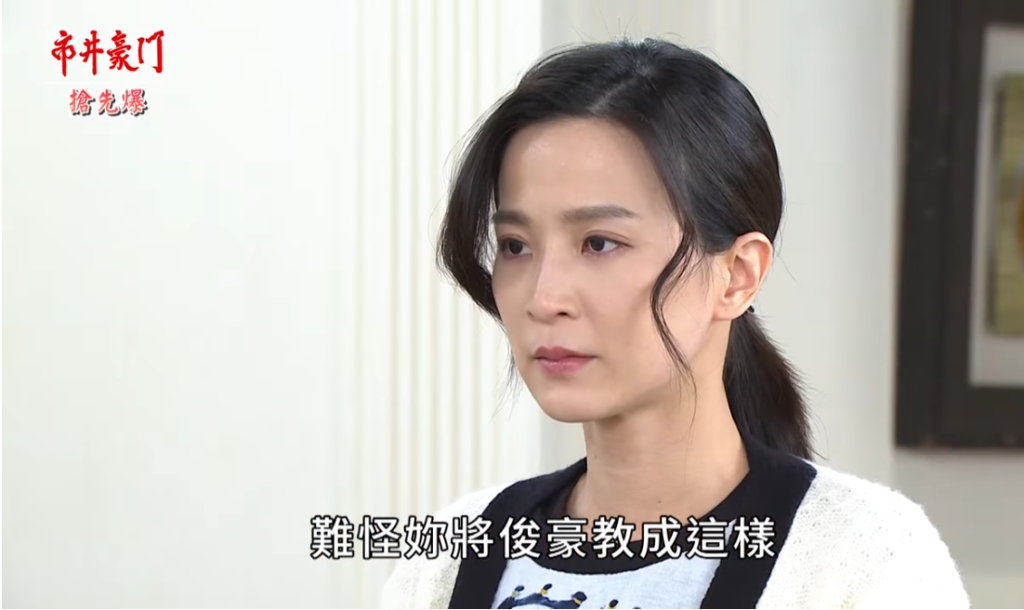 《市井豪門-EP121精采片段》秘密連環爆 有志大算帳?