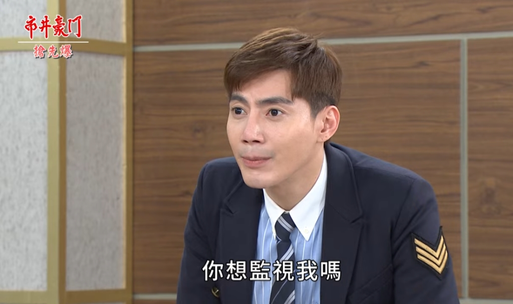 《市井豪門-EP121精采片段》黑豪洗錢被逮 安康大破案?