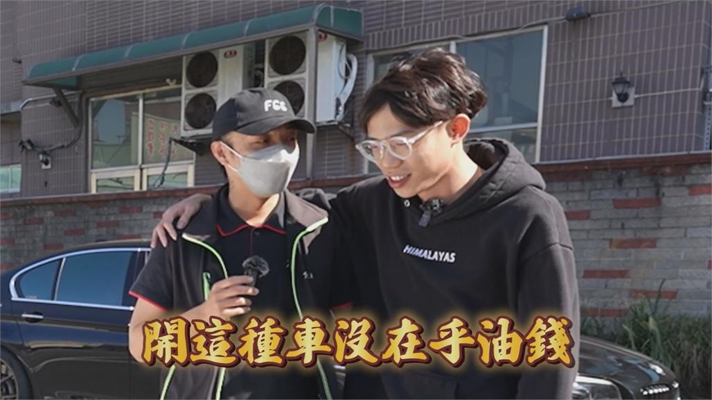 員工的車比老闆還好！一個月車貸就5萬　全場MVP出爐網驚：狠角色