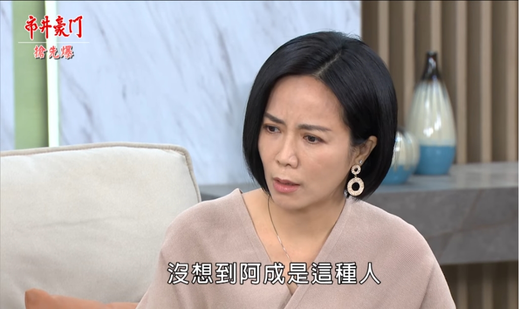《市井豪門-EP122精采片段》全家就是李家？  徐家班大鬥黑豪？