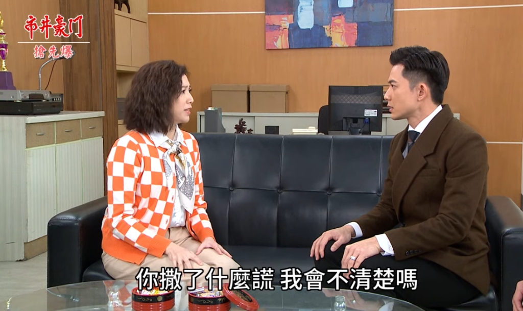 《市井豪門-EP122精采片段》帥兒暗戀竟是她? 最美里長虐渣翔?