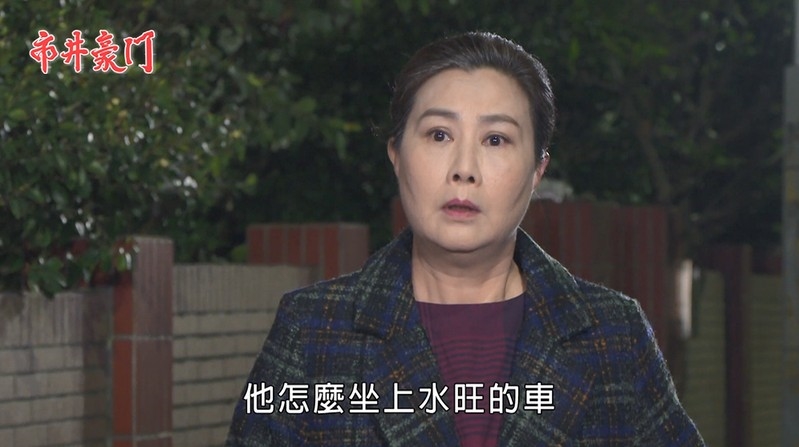 《市井豪門-EP121精采回顧》原來是假龍瞎 有貴幫兒子繼續隱瞞?泰久不想回家 終於和湘美重逢!