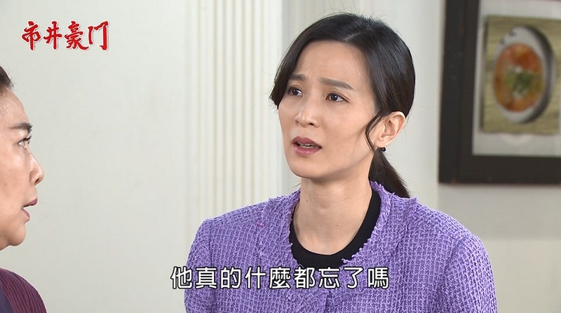 《市井豪門-EP121精采回顧》原來是假龍瞎 有貴幫兒子繼續隱瞞?泰久不想回家 終於和湘美重逢!