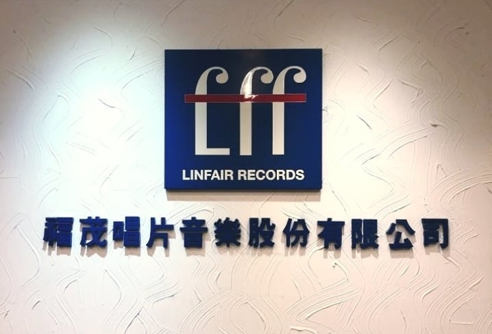 韋禮安逆轉判賠488萬!前東家扯張韶涵喊「願意和解」 律師說話了