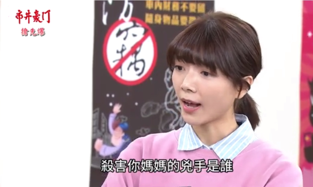 《市井豪門-EP123精采片段》神秘人驚天爆  竟然是他們……？ 