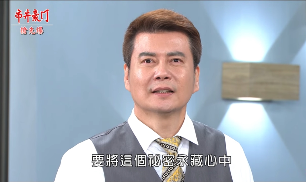 《市井豪門-EP123精采片段》父子大對質  兇手全都爆？   