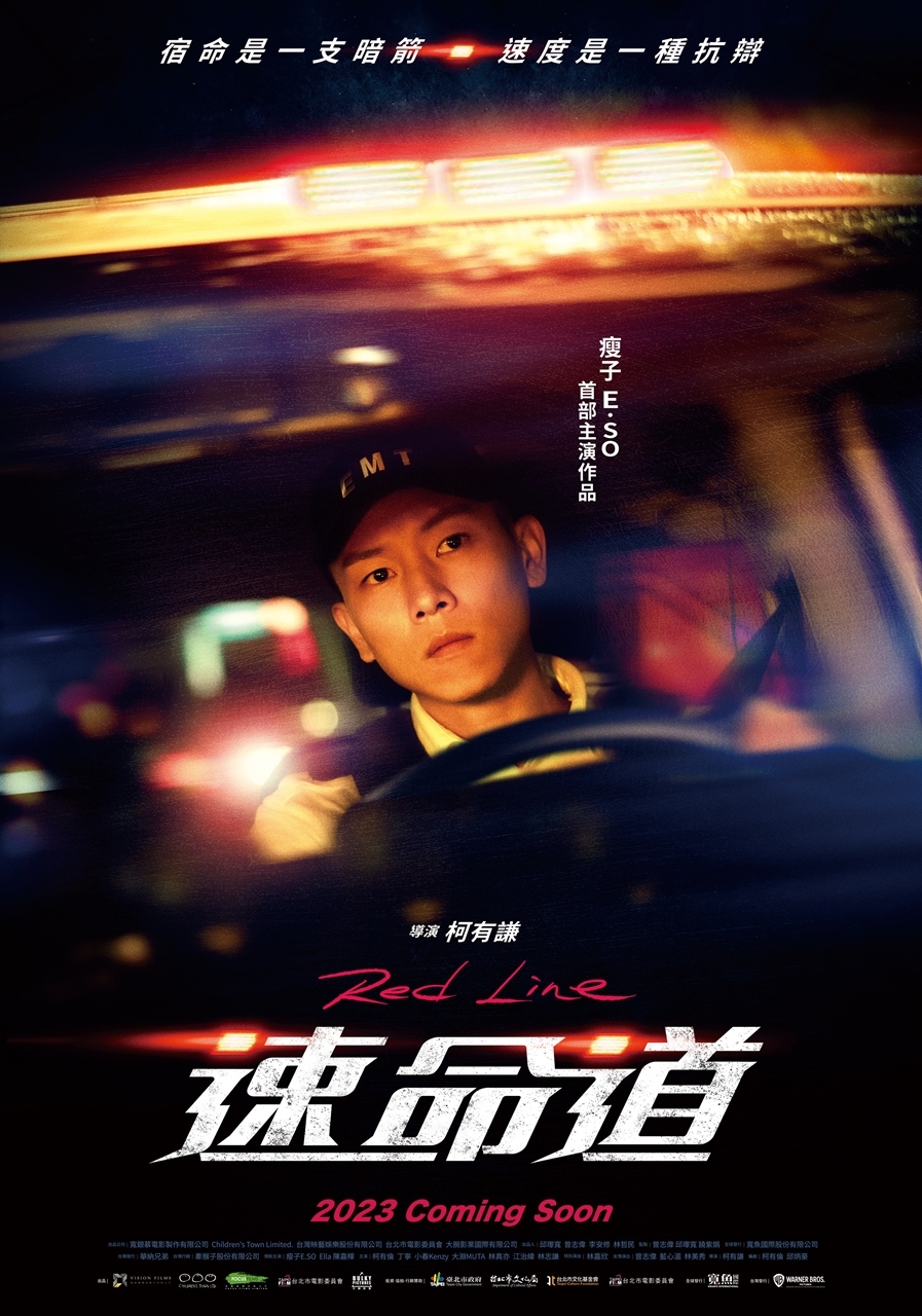 超級天后張惠妹 三年以來唯一全新單曲《離別總是那麼突然》