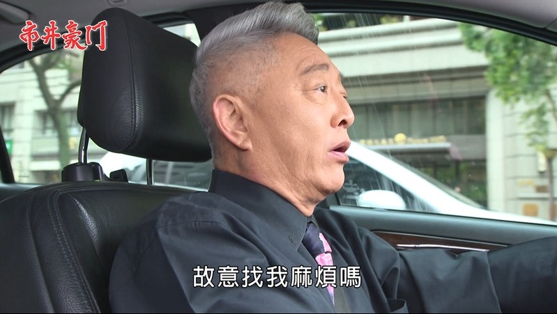《市井豪門-EP122精采回顧》ROSE原來是妳 天威成為戰場?徐家總動員 保護玉英大作戰!