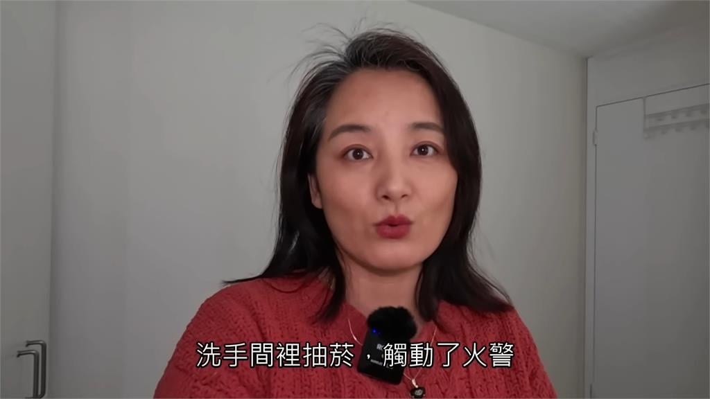 英籍華人半夜住飯店突響火警！被聲音嚇得「心跳出來」引網共鳴：比鬼可怕