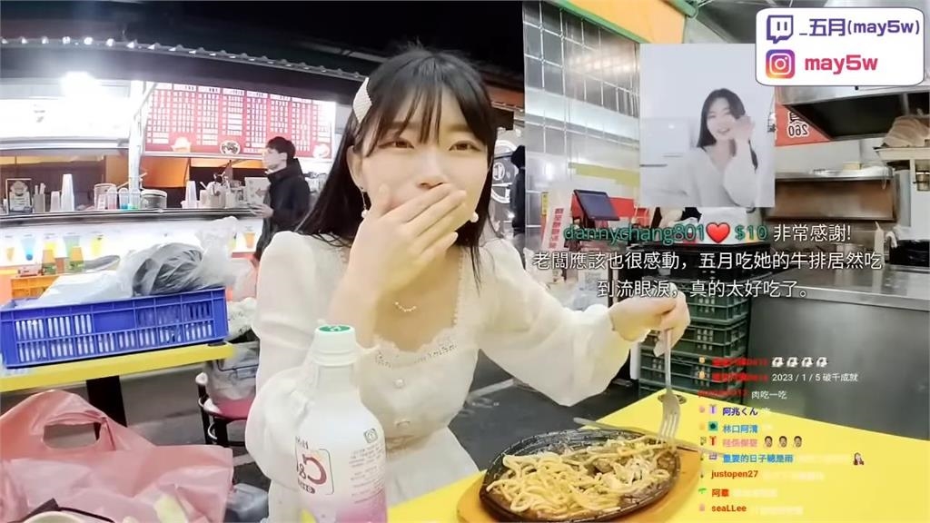 不愛牛排的南韓女孩！在台灣吃夜市牛排吃到哭　真相曝光網讚：辛苦了