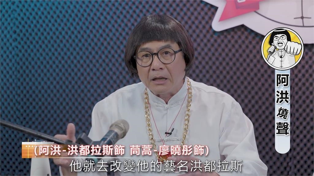 洪都拉斯怒斥「台宏斷交」攏系阿共仔欸陰謀　絕不改名：正港的台灣人