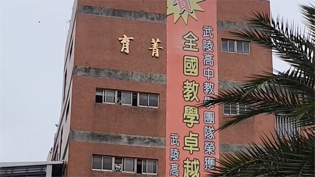 物理期中考題目和2年前超像 這間高中下周二重考