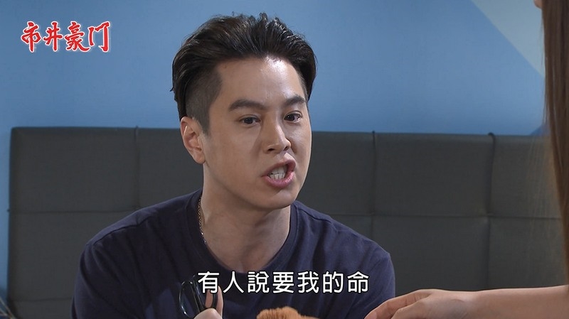 《市井豪門-EP124精采回顧》成龍假瞎又裝瘋 宇潔瀕臨崩潰!文良直球告白 佳雯復仇大成功?