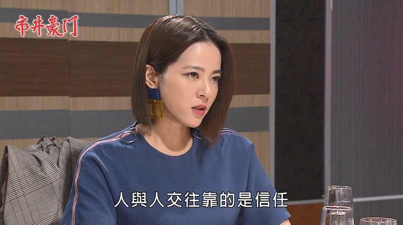 《市井豪門-EP124精采回顧》成龍假瞎又裝瘋 宇潔瀕臨崩潰!文良直球告白 佳雯復仇大成功?