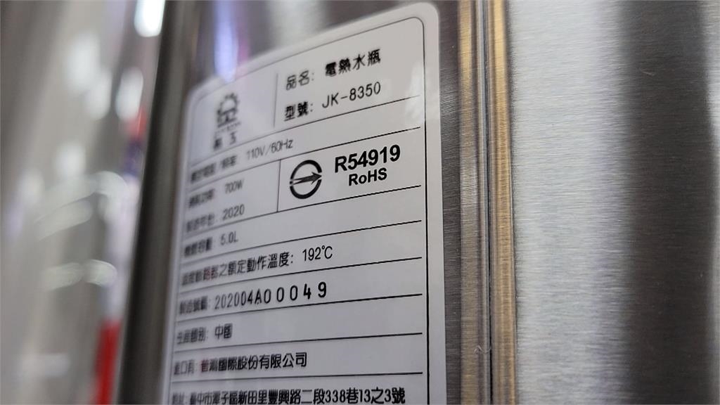 中國製電熱毯半夜自燃 女險命送火窟求償無下文