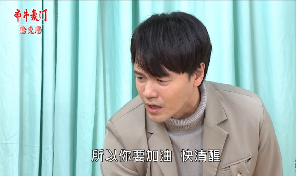 《市井豪門-EP127精采片段》俊杰大清醒? 康婷婚事生變?