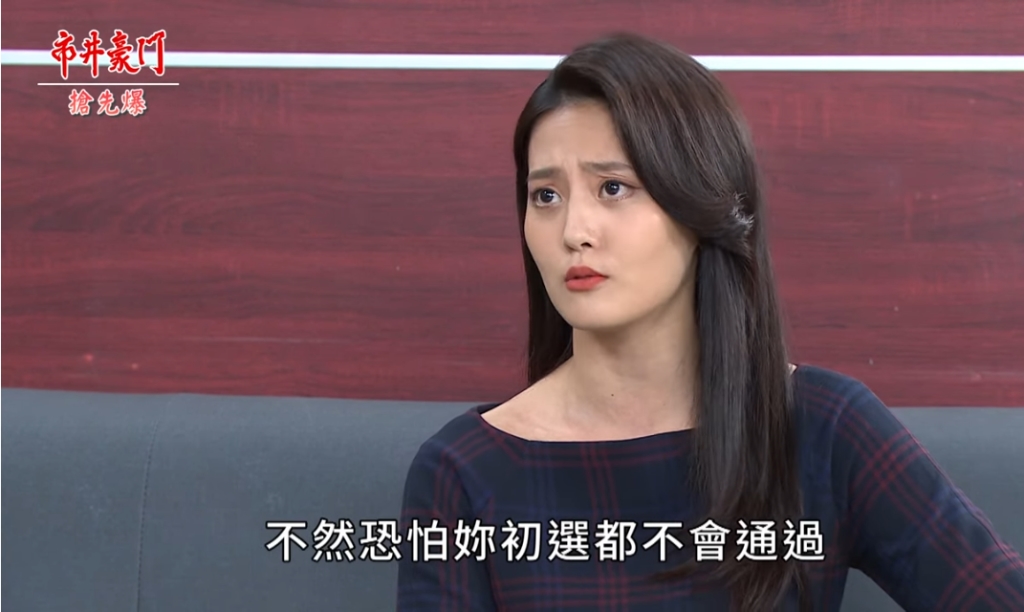 《市井豪門-EP127精采片段》佳雯趁勝追擊 左劈毒君右砍渣翔?